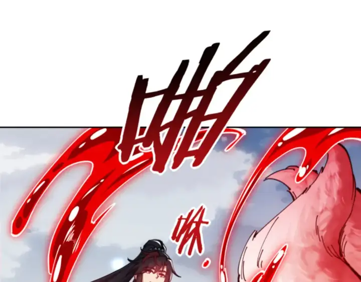 漫画《师尊：这个冲师逆徒才不是圣子》第79话 悟道第13张图