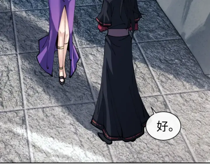 漫画《师尊：这个冲师逆徒才不是圣子》第79话 悟道第142张图