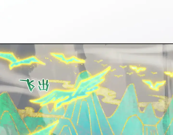漫画《师尊：这个冲师逆徒才不是圣子》第79话 悟道第45张图