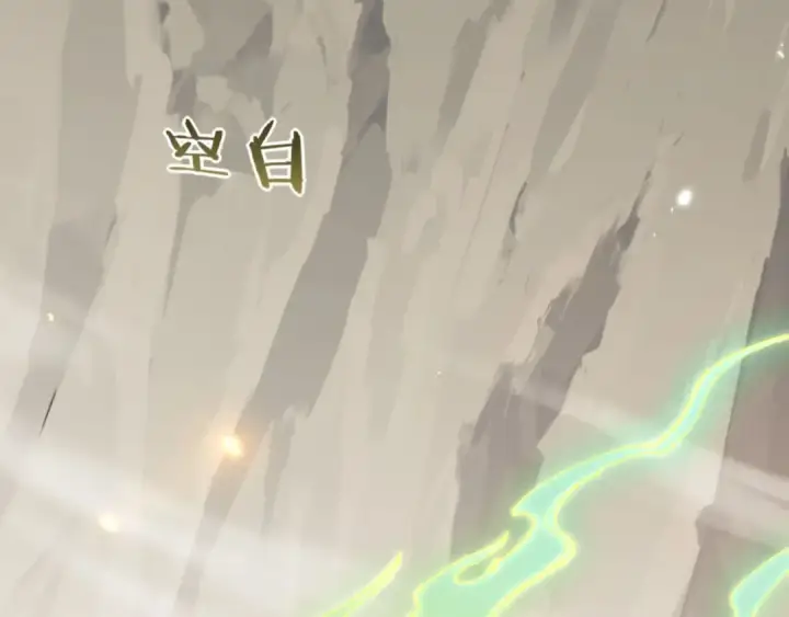漫画《师尊：这个冲师逆徒才不是圣子》第79话 悟道第52张图