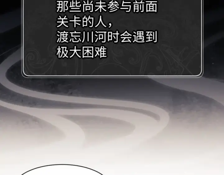 漫画《师尊：这个冲师逆徒才不是圣子》第79话 悟道第70张图
