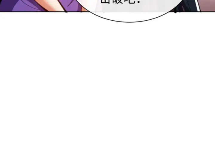 漫画《师尊：这个冲师逆徒才不是圣子》第79话 悟道第73张图