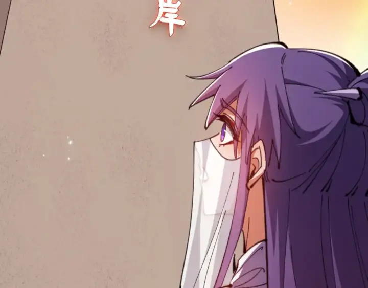 漫画《师尊：这个冲师逆徒才不是圣子》第79话 悟道第75张图