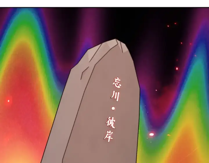 漫画《师尊：这个冲师逆徒才不是圣子》第79话 悟道第89张图