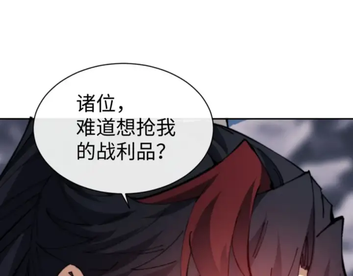 漫画《师尊：这个冲师逆徒才不是圣子》第80话 道友好深的修为第110张图