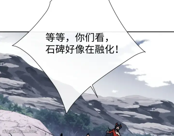 漫画《师尊：这个冲师逆徒才不是圣子》第80话 道友好深的修为第120张图