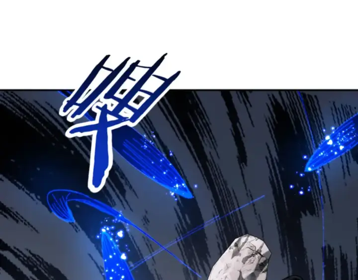 漫画《师尊：这个冲师逆徒才不是圣子》第80话 道友好深的修为第149张图