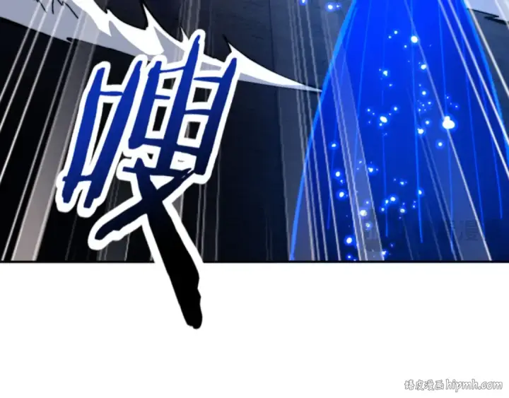 漫画《师尊：这个冲师逆徒才不是圣子》第80话 道友好深的修为第152张图