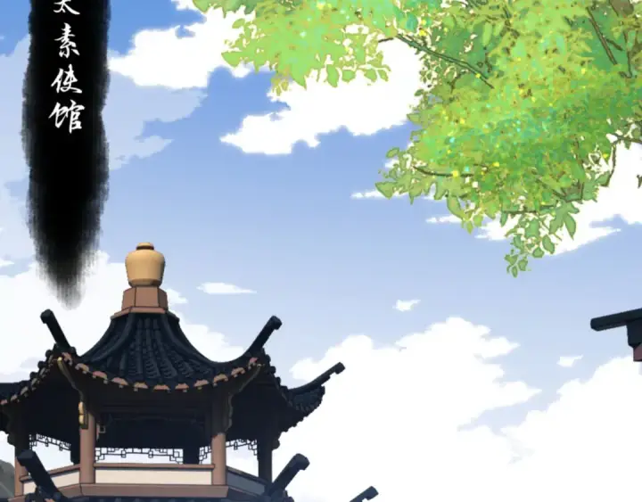 漫画《师尊：这个冲师逆徒才不是圣子》第80话 道友好深的修为第21张图