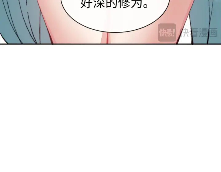漫画《师尊：这个冲师逆徒才不是圣子》第80话 道友好深的修为第44张图