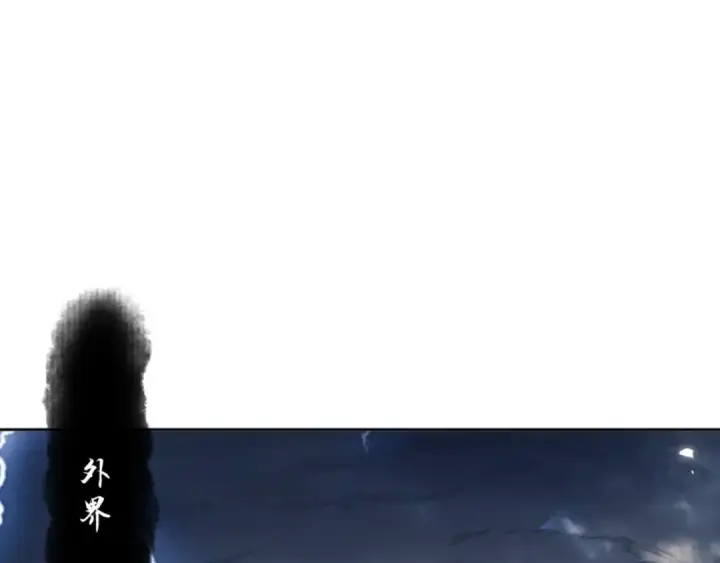 漫画《师尊：这个冲师逆徒才不是圣子》第80话 道友好深的修为第5张图