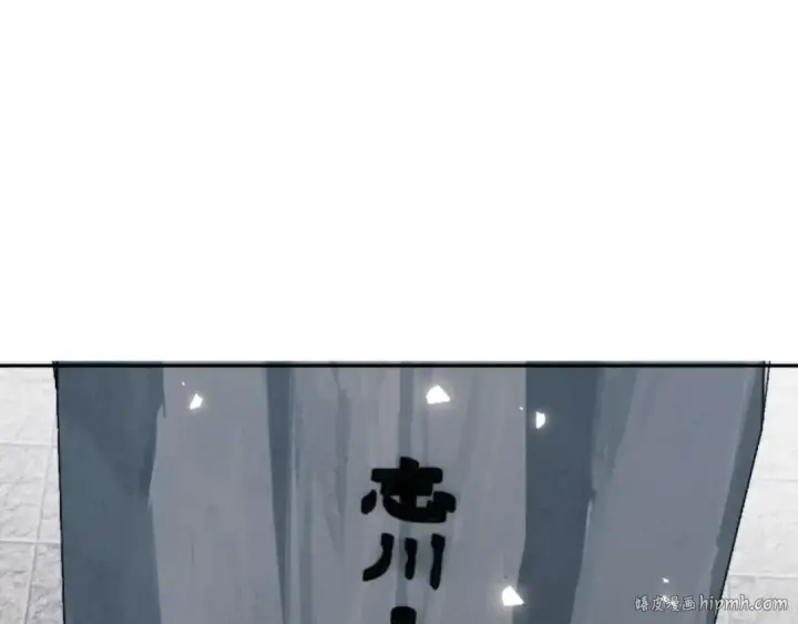 漫画《师尊：这个冲师逆徒才不是圣子》第80话 道友好深的修为第72张图