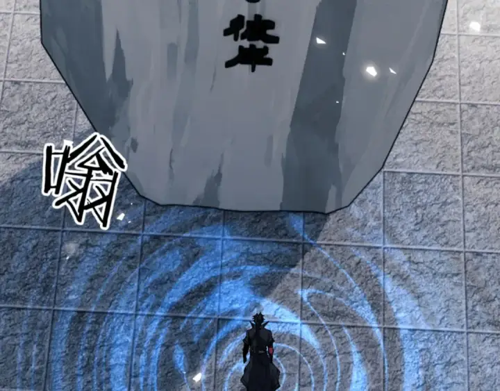 漫画《师尊：这个冲师逆徒才不是圣子》第80话 道友好深的修为第73张图