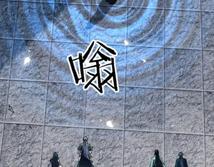 漫画《师尊：这个冲师逆徒才不是圣子》第80话 道友好深的修为第74张图