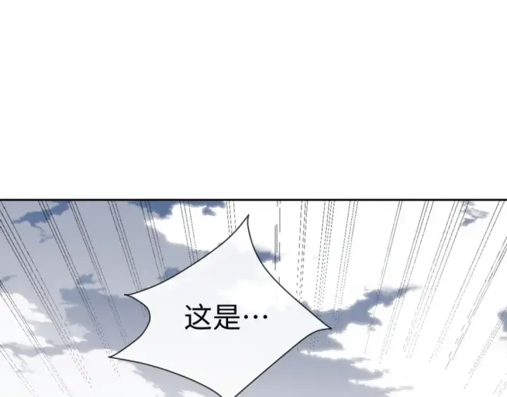 漫画《师尊：这个冲师逆徒才不是圣子》第80话 道友好深的修为第90张图