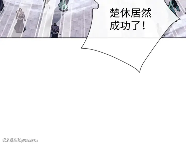 漫画《师尊：这个冲师逆徒才不是圣子》第80话 道友好深的修为第96张图