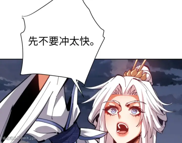 漫画《师尊：这个冲师逆徒才不是圣子》第81话 居然敢和我拼肉身第152张图