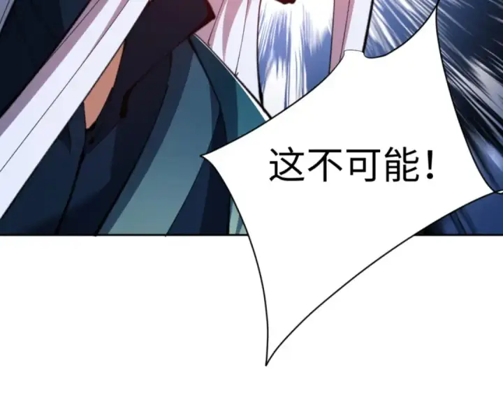 漫画《师尊：这个冲师逆徒才不是圣子》第81话 居然敢和我拼肉身第82张图