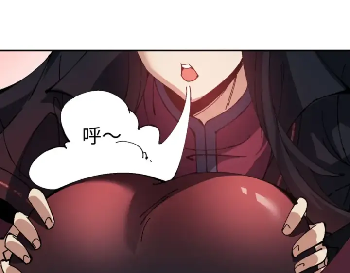 漫画《师尊：这个冲师逆徒才不是圣子》第82话 对我用媚术？第106张图