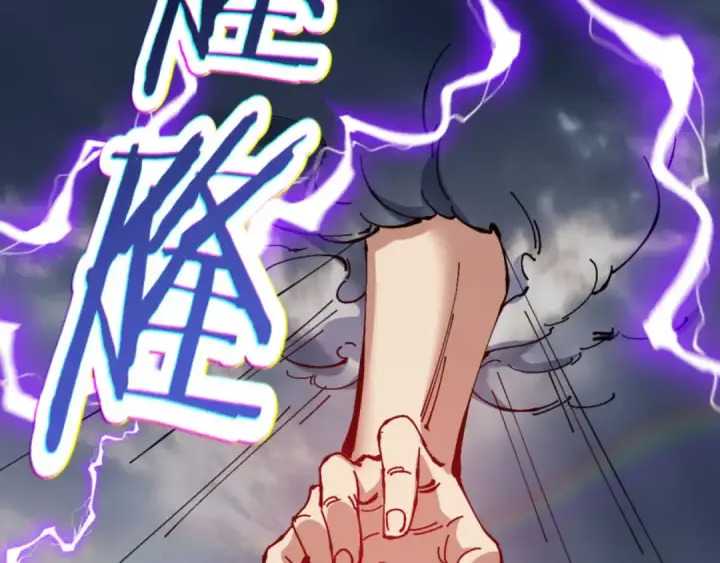 漫画《师尊：这个冲师逆徒才不是圣子》第82话 对我用媚术？第114张图
