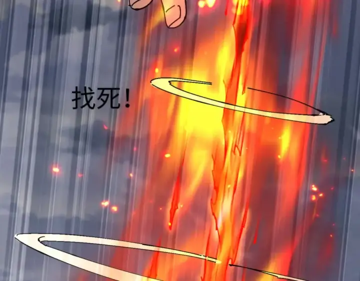 漫画《师尊：这个冲师逆徒才不是圣子》第82话 对我用媚术？第122张图