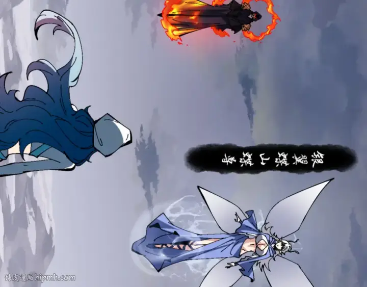 漫画《师尊：这个冲师逆徒才不是圣子》第82话 对我用媚术？第160张图