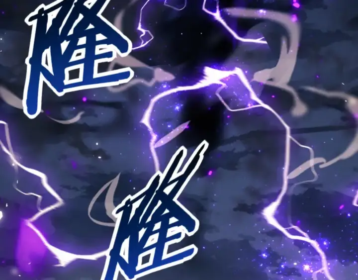 漫画《师尊：这个冲师逆徒才不是圣子》第82话 对我用媚术？第17张图