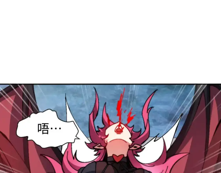漫画《师尊：这个冲师逆徒才不是圣子》第82话 对我用媚术？第62张图