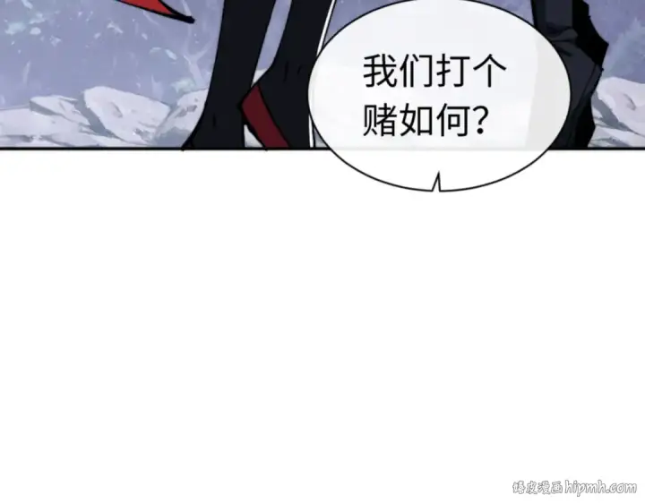 漫画《师尊：这个冲师逆徒才不是圣子》第82话 对我用媚术？第80张图