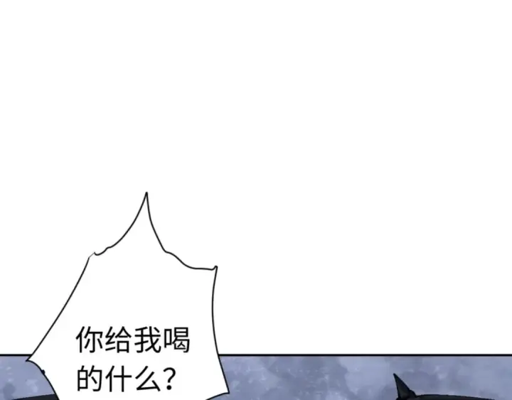 漫画《师尊：这个冲师逆徒才不是圣子》第82话 对我用媚术？第85张图