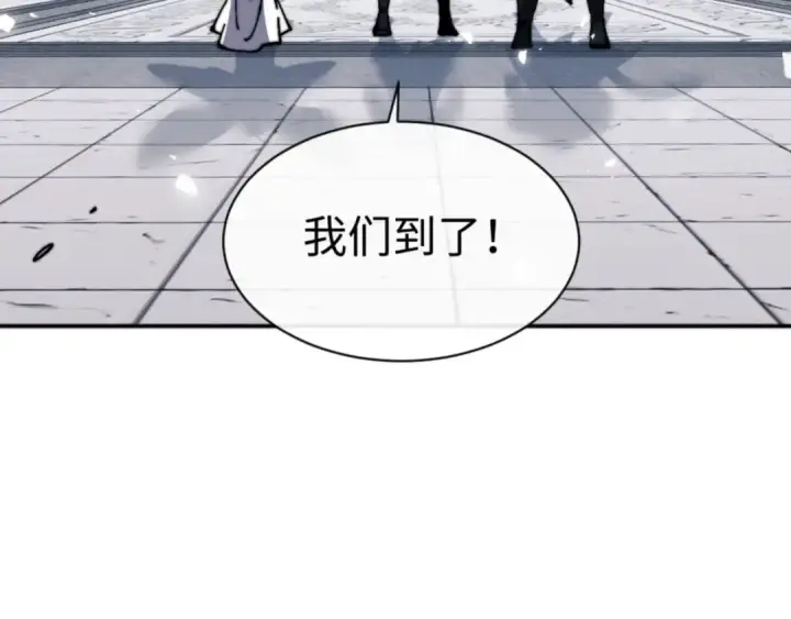 漫画《师尊：这个冲师逆徒才不是圣子》第83话 本体巨大的前辈第11张图