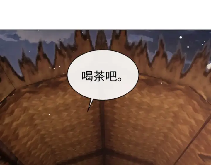漫画《师尊：这个冲师逆徒才不是圣子》第83话 本体巨大的前辈第141张图