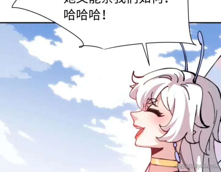 漫画《师尊：这个冲师逆徒才不是圣子》第83话 本体巨大的前辈第16张图