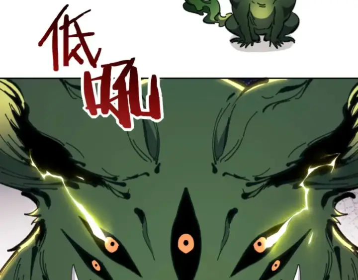 漫画《师尊：这个冲师逆徒才不是圣子》第83话 本体巨大的前辈第38张图