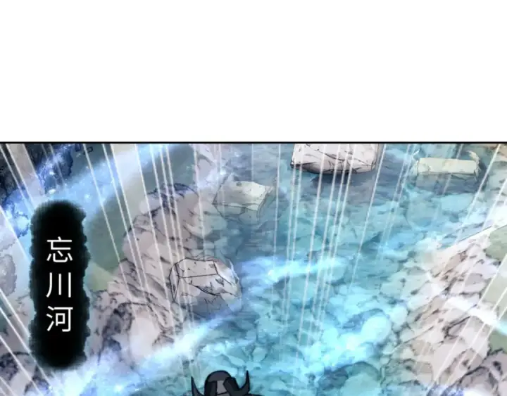漫画《师尊：这个冲师逆徒才不是圣子》第83话 本体巨大的前辈第54张图