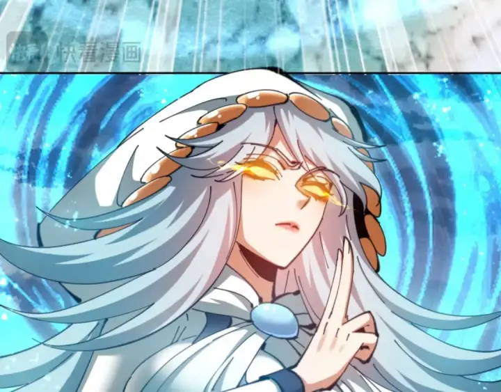 漫画《师尊：这个冲师逆徒才不是圣子》第83话 本体巨大的前辈第57张图