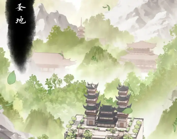 漫画《师尊：这个冲师逆徒才不是圣子》第83话 本体巨大的前辈第6张图