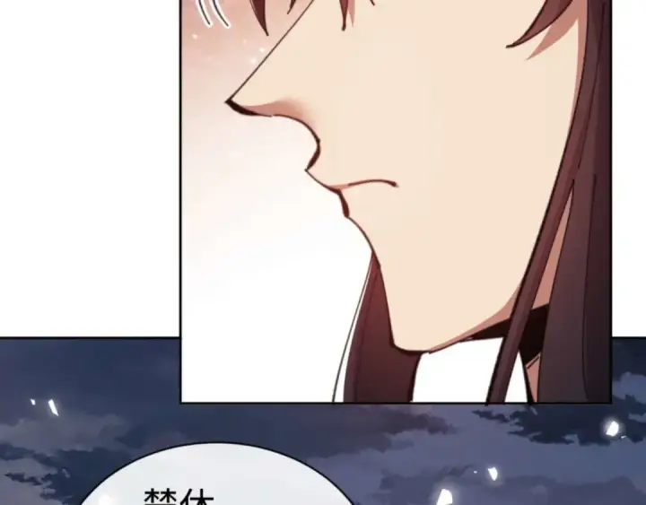 漫画《师尊：这个冲师逆徒才不是圣子》第83话 本体巨大的前辈第67张图
