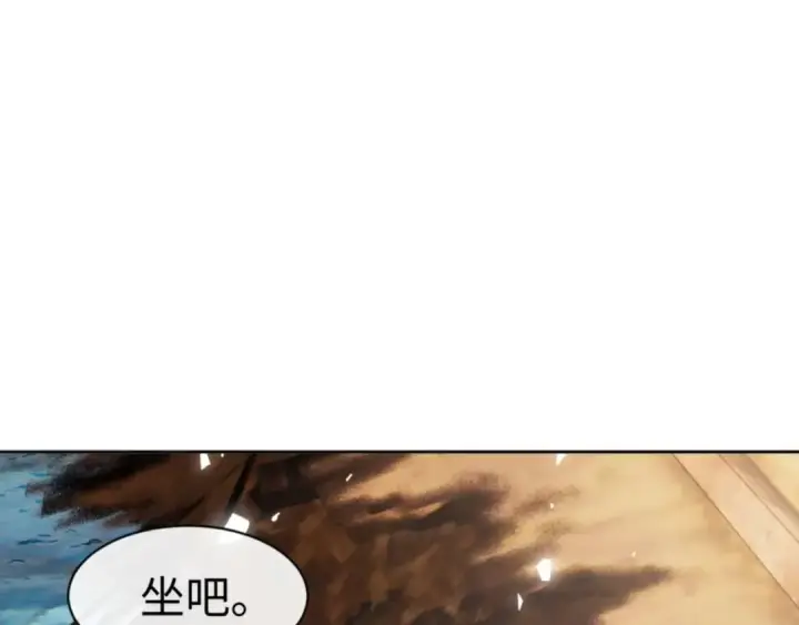 漫画《师尊：这个冲师逆徒才不是圣子》第83话 本体巨大的前辈第87张图