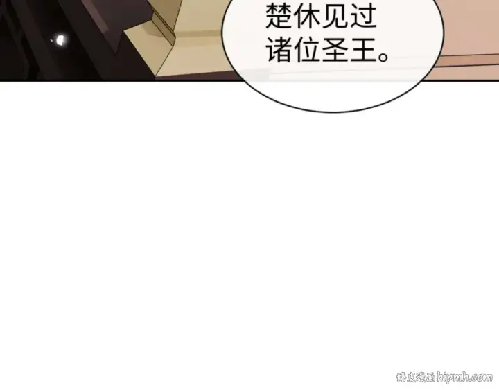 漫画《师尊：这个冲师逆徒才不是圣子》第84话 不能给我放个假吗第104张图