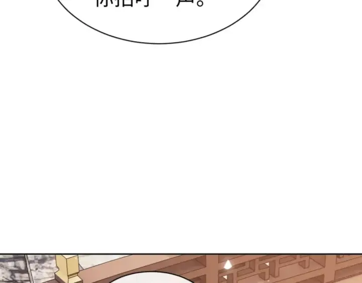 漫画《师尊：这个冲师逆徒才不是圣子》第84话 不能给我放个假吗第119张图