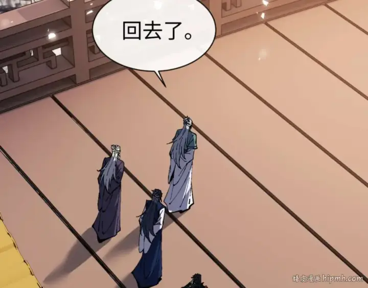漫画《师尊：这个冲师逆徒才不是圣子》第84话 不能给我放个假吗第120张图