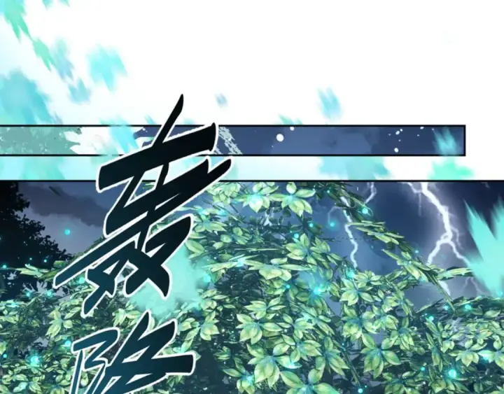 漫画《师尊：这个冲师逆徒才不是圣子》第84话 不能给我放个假吗第13张图