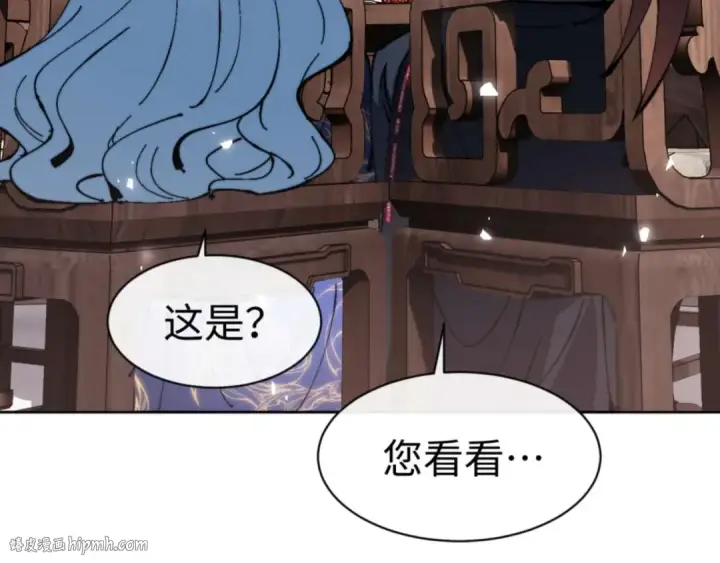 漫画《师尊：这个冲师逆徒才不是圣子》第84话 不能给我放个假吗第144张图