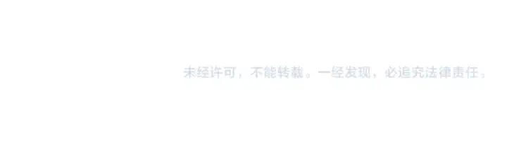 漫画《师尊：这个冲师逆徒才不是圣子》第84话 不能给我放个假吗第181张图