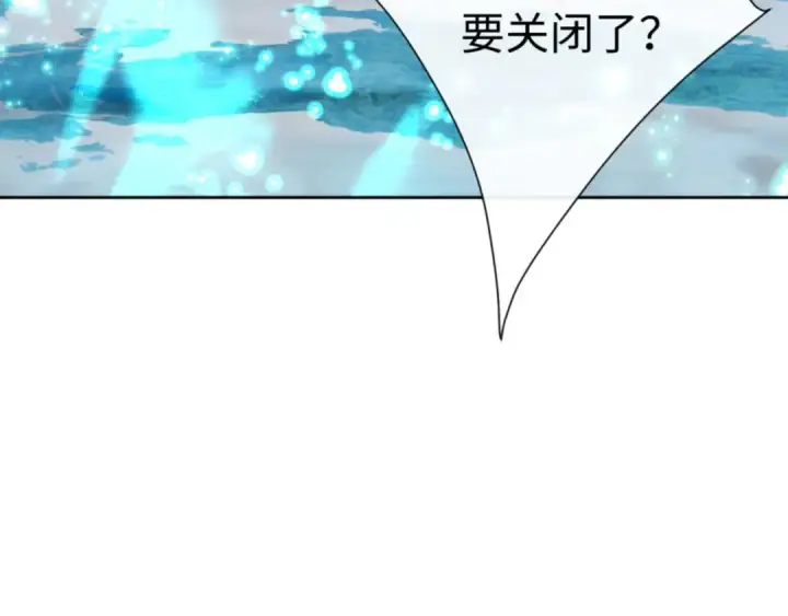 漫画《师尊：这个冲师逆徒才不是圣子》第84话 不能给我放个假吗第19张图
