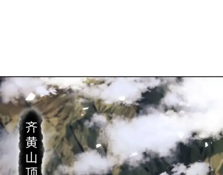 漫画《师尊：这个冲师逆徒才不是圣子》第84话 不能给我放个假吗第20张图
