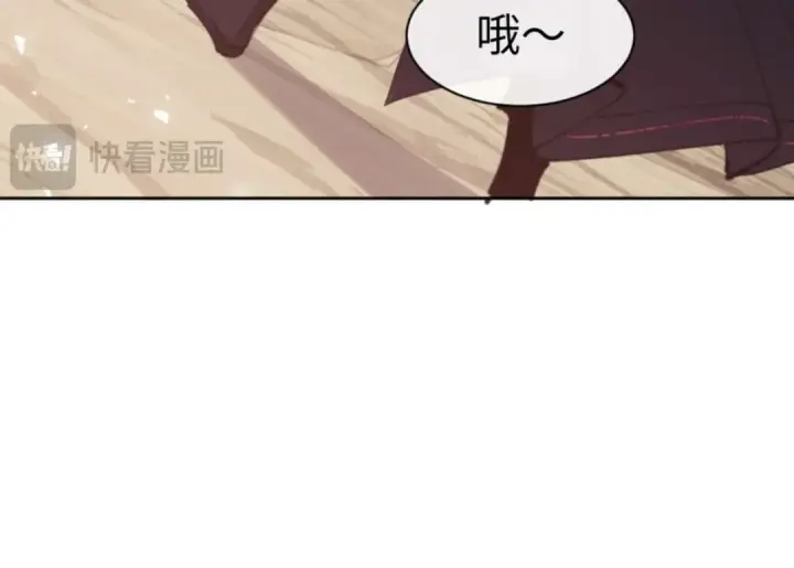 漫画《师尊：这个冲师逆徒才不是圣子》第84话 不能给我放个假吗第52张图