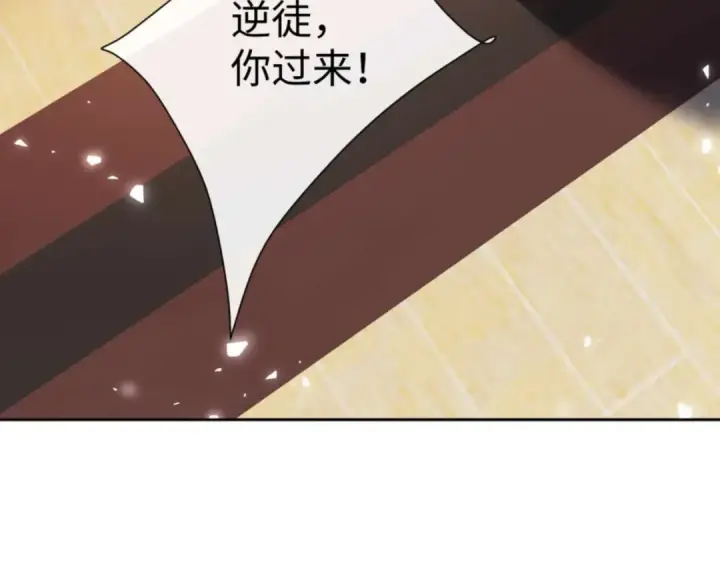 漫画《师尊：这个冲师逆徒才不是圣子》第84话 不能给我放个假吗第59张图