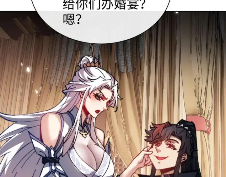 漫画《师尊：这个冲师逆徒才不是圣子》第84话 不能给我放个假吗第61张图